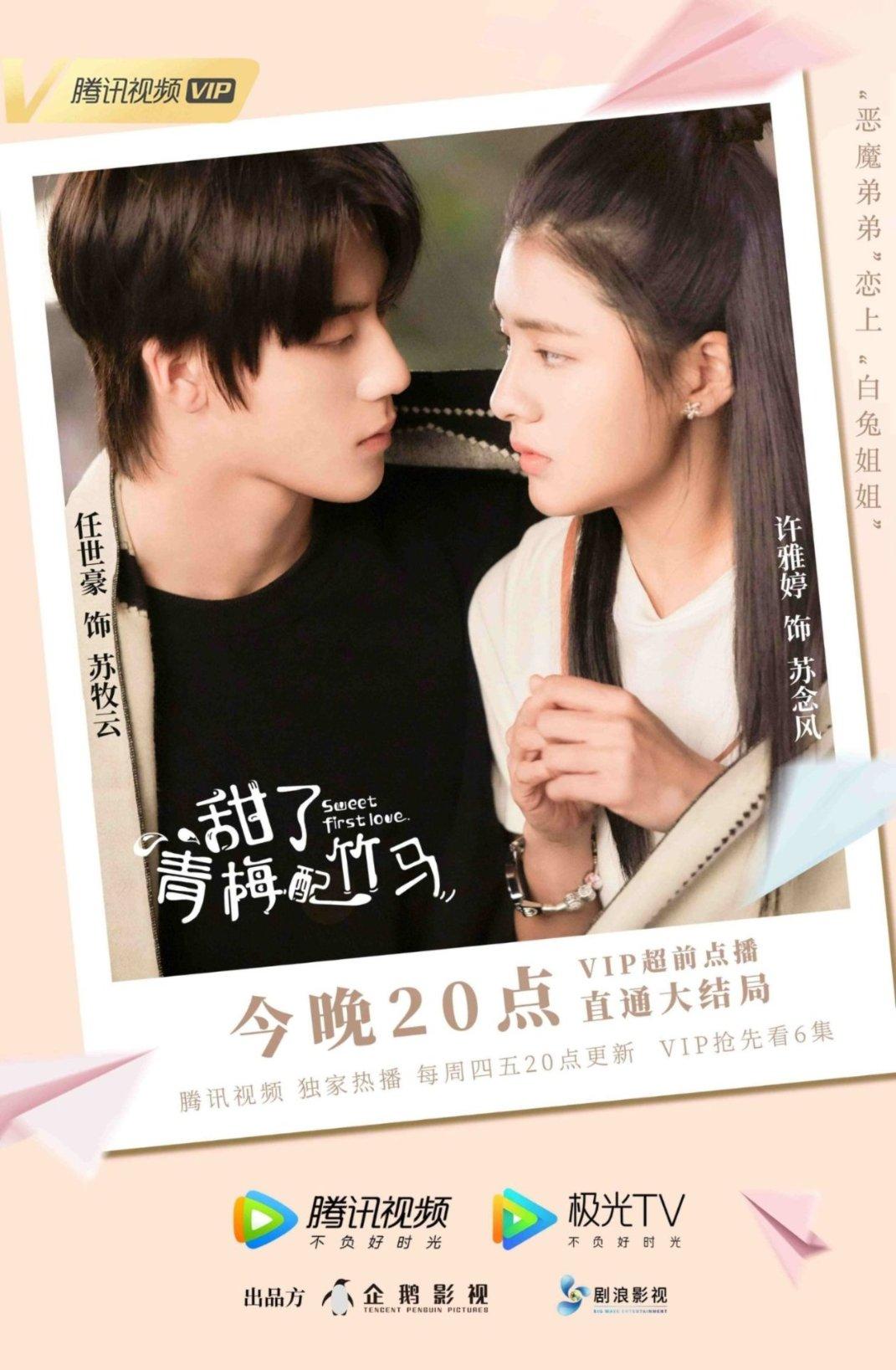 100天学霸养成