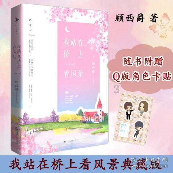炉石传说