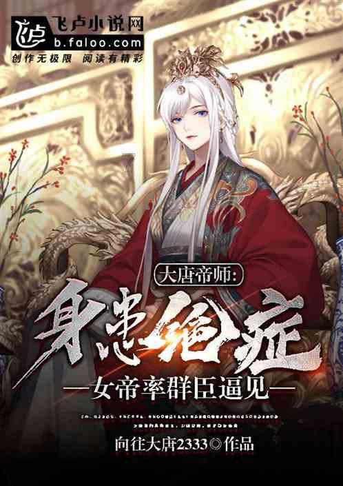独狼逃跑